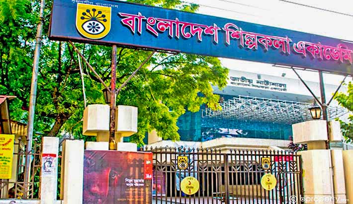 Broadband Internet Provider in Dhaka