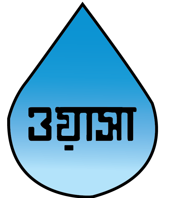 Internet Service Provider in Bangladesh